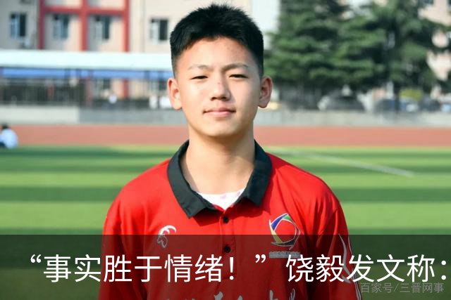 “事实胜于情绪！”饶毅发文称：朱跃军博士未毕业另有隐情，和王振义、陈竺、陈赛娟等无关！