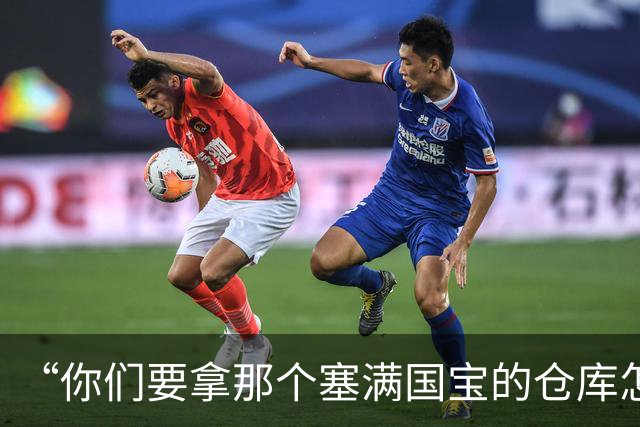 “你们要拿那个塞满国宝的仓库怎么办”
