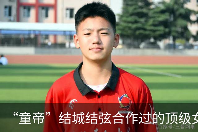 “童帝”结城结弦合作过的顶级女优，各有风流入玉骨
