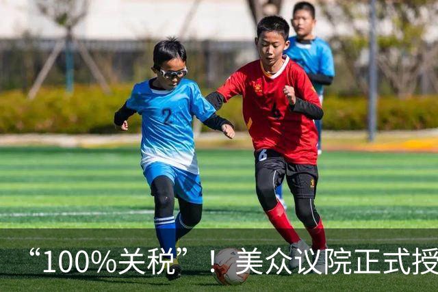 “100%关税”！美众议院正式授权特朗普，中国出口商或遭殃！