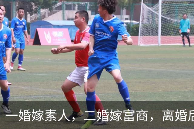 一婚嫁素人，二婚嫁富商，离婚后放弃主持人当网红，今独自养儿子