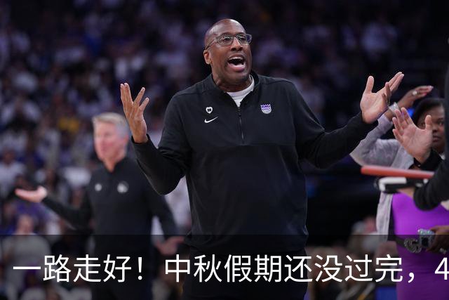一路走好！中秋假期还没过完，4位名人去世，胡歌的话字字催泪
