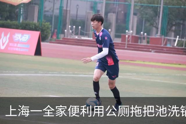 上海一全家便利用公厕拖把池洗锅？回应：店员个人擅自非标准操作