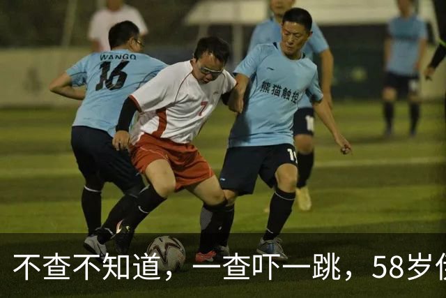 不查不知道，一查吓一跳，58岁伊能静台北豪宅，比想象中更有钱