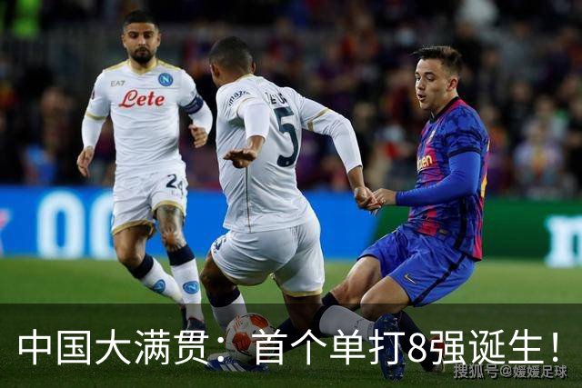 中国大满贯：首个单打8强诞生！日本名将2-3被逆转，无缘再战国乒