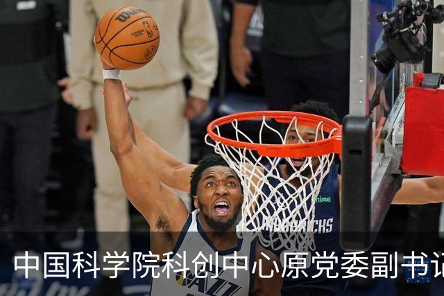 中国科学院科创中心原党委副书记、主任伍浩被“双开”