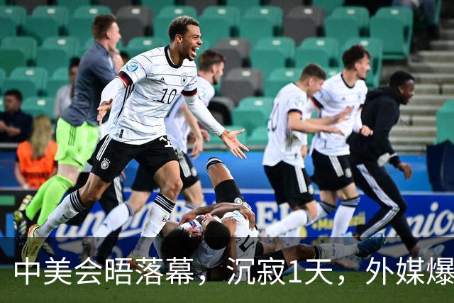 中美会晤落幕，沉寂1天，外媒爆出消息，中国将要买50万吨天然气