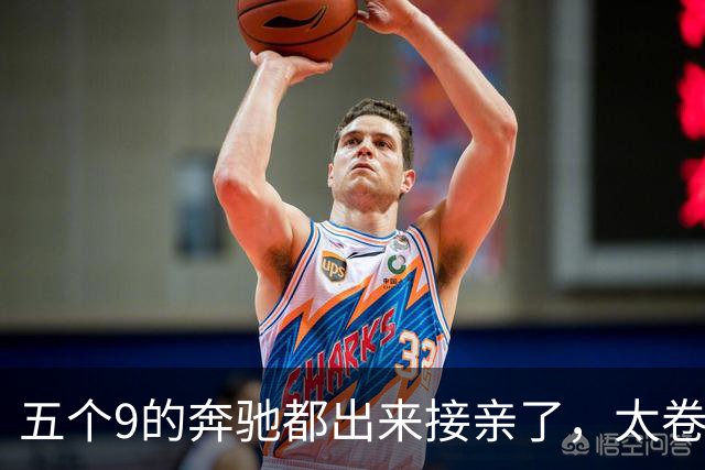 五个9的奔驰都出来接亲了，太卷了吧？你真以为老板缺钱？