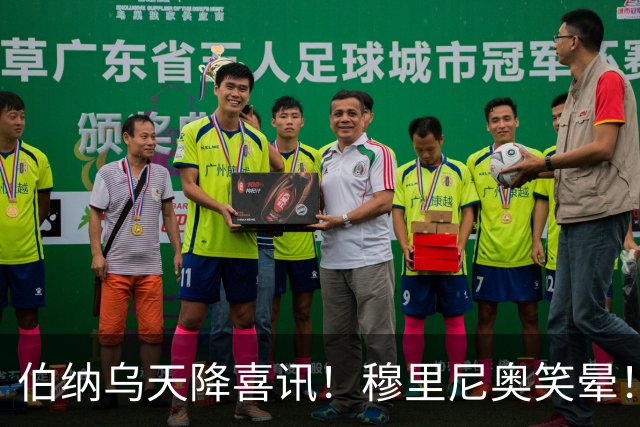 伯纳乌天降喜讯！穆里尼奥笑晕！皇马争冠最大底牌杀回来了