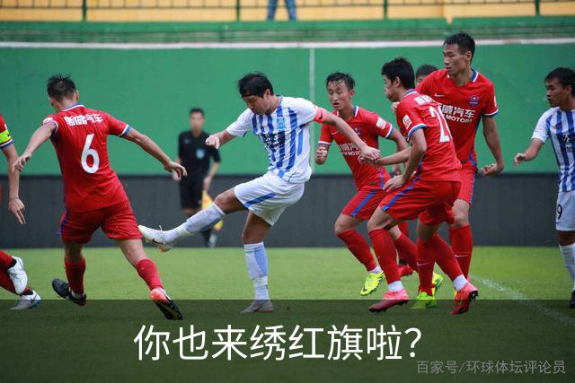 你也来绣红旗啦？