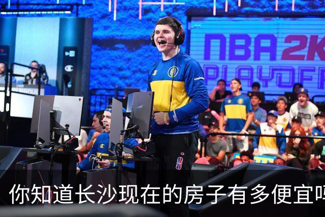 你知道长沙现在的房子有多便宜吗？