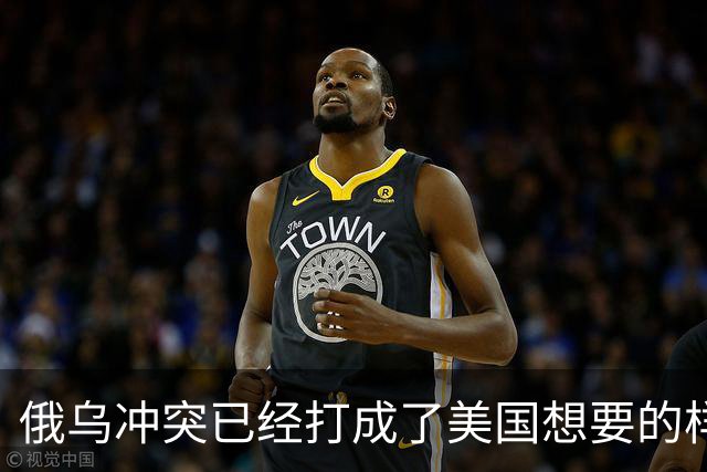 俄乌冲突已经打成了美国想要的样子，中国可能会成为最终受害者！