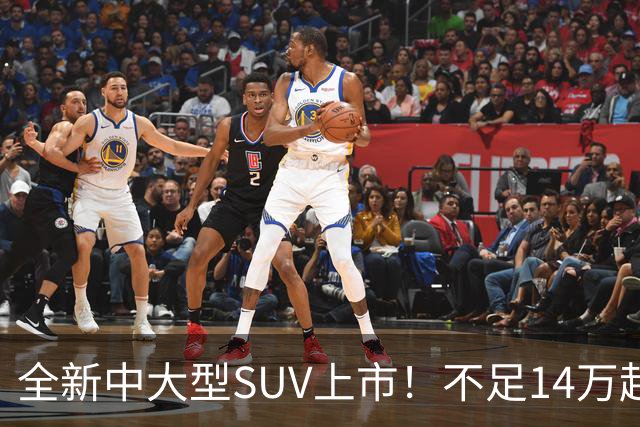 全新中大型SUV上市！不足14万起，配纯电/增程双动力，轴距超3米