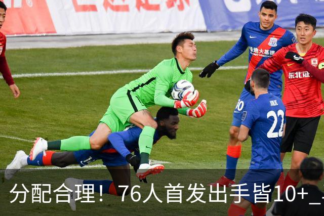 分配合理！76人首发出手皆10+ 马克西19次最多 詹姆斯13次 VJ10次