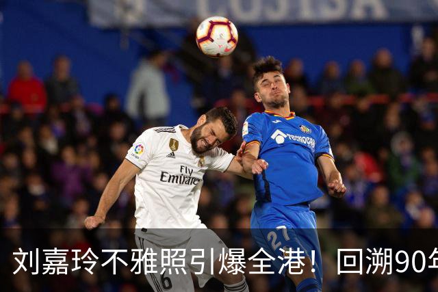 刘嘉玲不雅照引爆全港！回溯90年被绑内幕，那晚她究竟受了啥罪？
