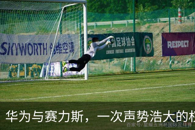 华为与赛力斯，一次声势浩大的权、利再分配