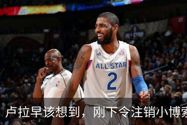 卢拉早该想到，刚下令注销小博索纳罗护照，一家人就已经逃到美国