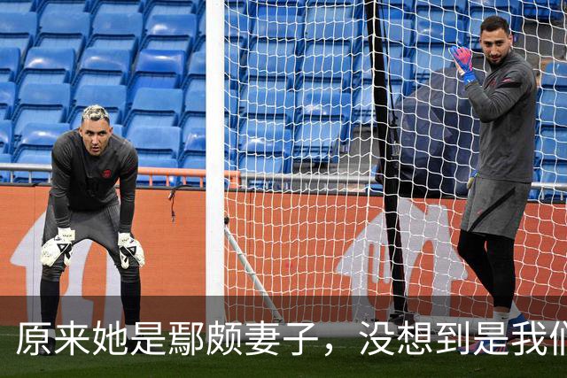 原来她是鄢颇妻子，没想到是我们熟悉的她，如今一家三口定居北京