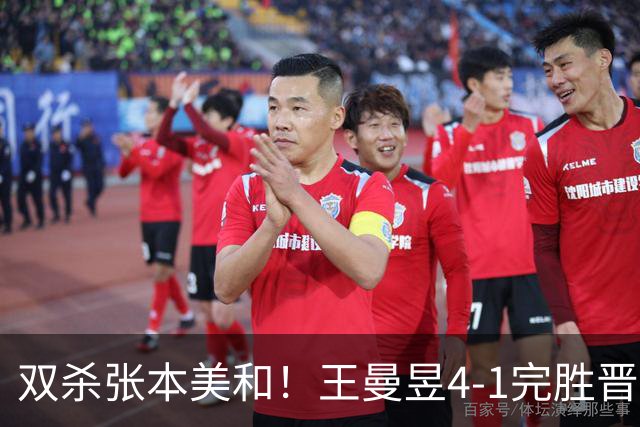 双杀张本美和！王曼昱4-1完胜晋级女单决赛，马琳竖起大拇指点赞