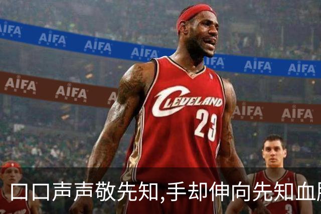 口口声声敬先知,手却伸向先知血脉,这场屠杀撕裂伊斯兰千年