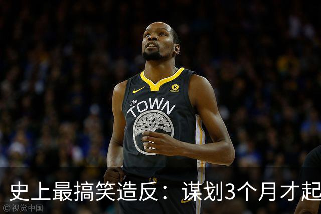 史上最搞笑造反：谋划3个月才起兵，结果发现本就该自己当皇帝楔子