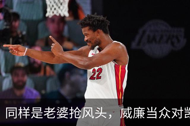 同样是老婆抢风头，威廉当众对凯特说了4个字，直接打脸亲爹查尔斯