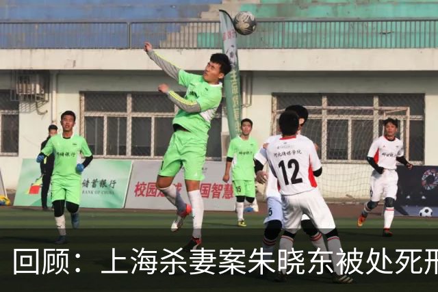 回顾：上海杀妻案朱晓东被处死刑，狱中对妻子的评价，让人胆寒