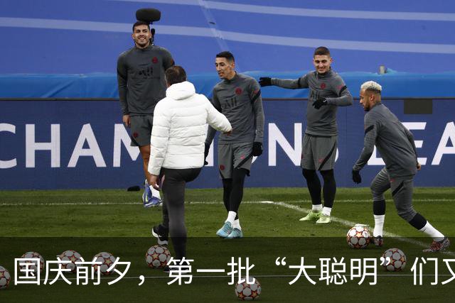 国庆前夕，第一批“大聪明”们又又又被堵在路上了
