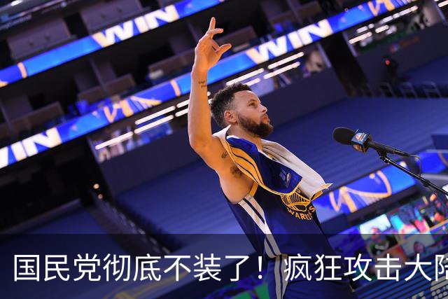国民党彻底不装了！疯狂攻击大陆，郑丽文：将在2028重返执政