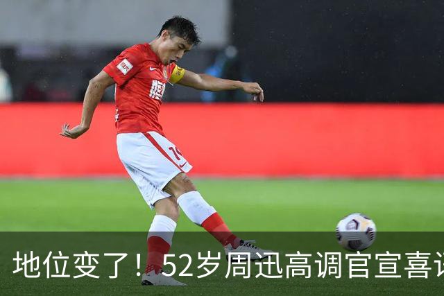地位变了！52岁周迅高调官宣喜讯，和陈坤领证结婚传闻早水落石出