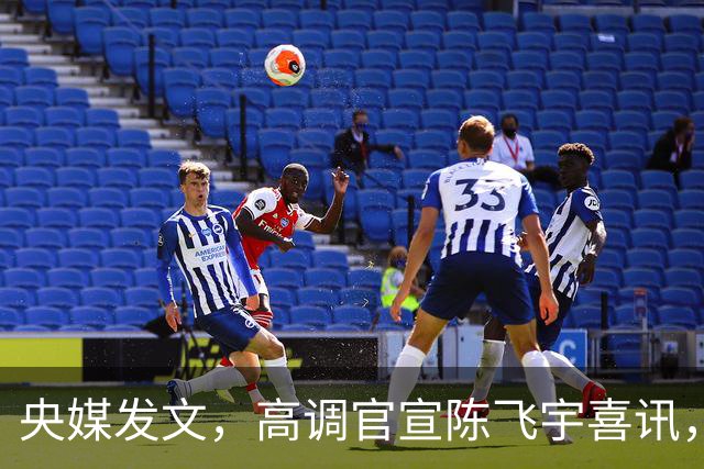央媒发文，高调官宣陈飞宇喜讯，他让陈凯歌和娱乐圈刮目相看