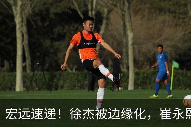 宏远速递！徐杰被边缘化，崔永熙发声为家乡而战，全队赛后喝靓汤进补