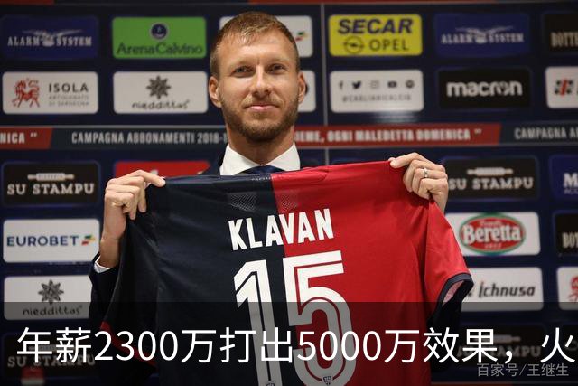 年薪2300万打出5000万效果，火箭这位23岁前锋被低估了