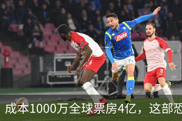 成本1000万全球票房4亿，这部恐怖片登顶HBO Max