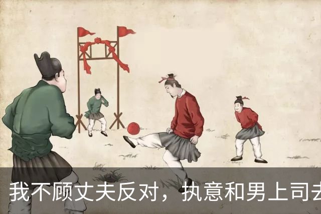 我不顾丈夫反对，执意和男上司去出差，潇洒七天回家时我愣了
