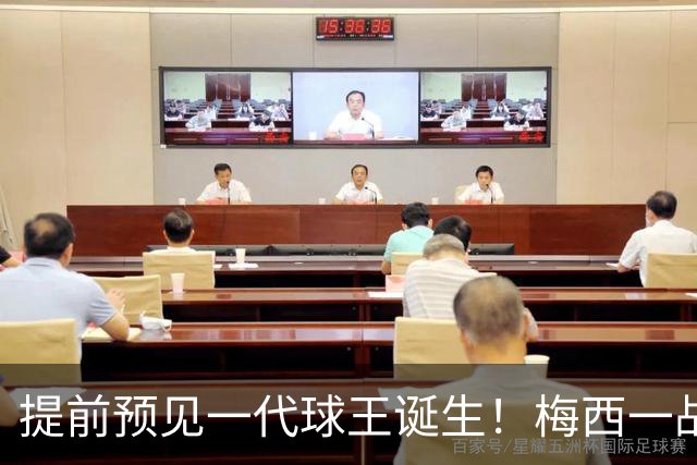 提前预见一代球王诞生！梅西一战折服卡洛斯，曾断言小罗10号球衣不保