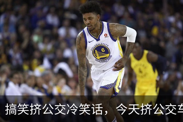 搞笑挤公交冷笑话，今天挤公交车司机突然一个急刹……我不小心碰到旁边一胖姑娘的胸上！