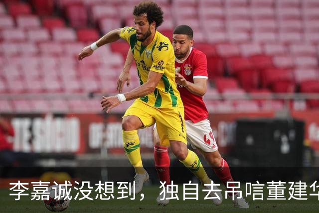 李嘉诚没想到，独自去吊唁董建华的周凯旋，一个举动让他口碑暴涨