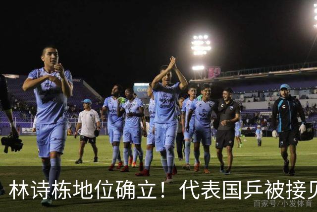 林诗栋地位确立！代表国乒被接见，挨领导坐首排，王励勤一旁见证