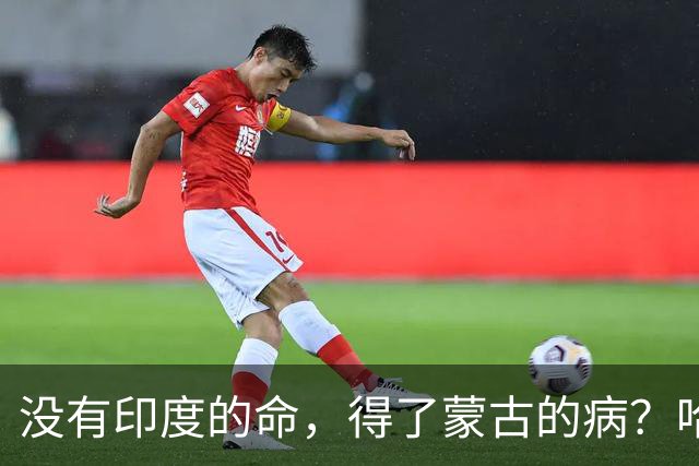 没有印度的命，得了蒙古的病？哈萨克斯坦稀土梦为何会弄巧成拙？