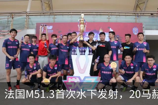 法国M51.3首次水下发射，20马赫再入，中国巨浪-3怕不怕