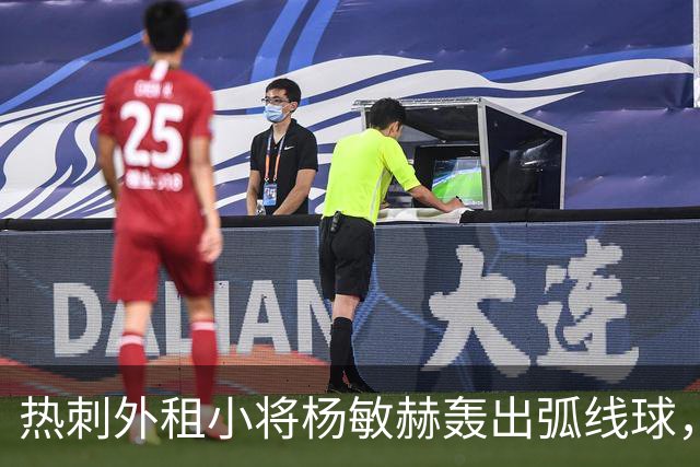 热刺外租小将杨敏赫轰出弧线球，韦斯特洛5比1大胜