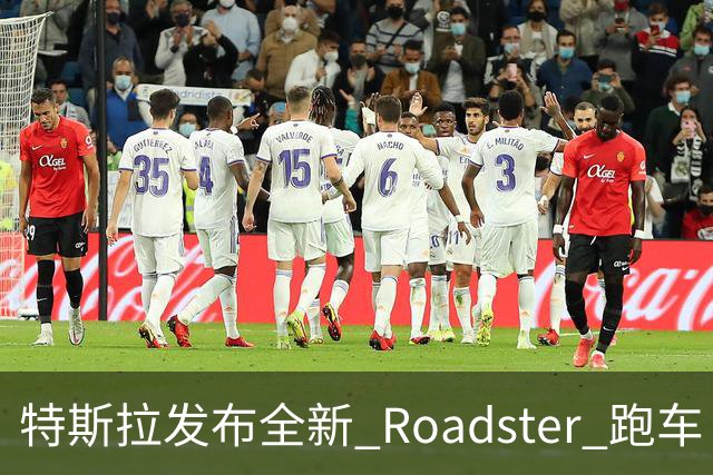 特斯拉发布全新 Roadster 跑车！真的能飞
