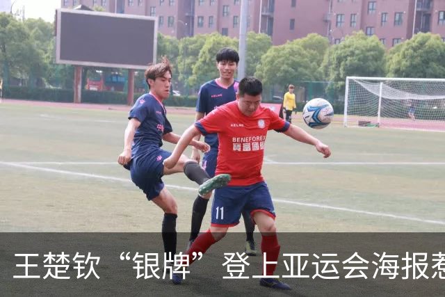 王楚钦“银牌”登上亚运会海报惹争议！网友：好多金牌得主都没上去啊，这就很奇怪了