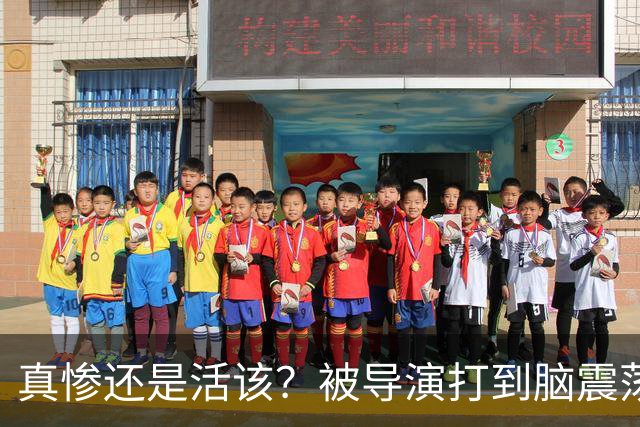 真惨还是活该？被导演打到脑震荡、毁容、捂嘴窒息，最后反被封杀