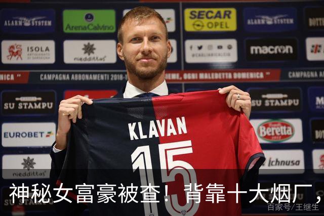 神秘女富豪被查！背靠十大烟厂，身家上百亿，从不接受采访