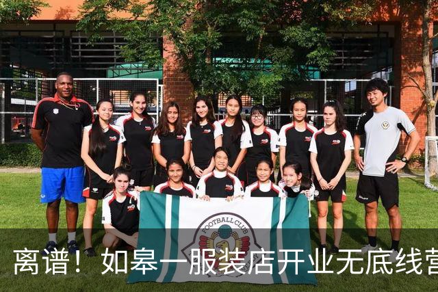 离谱！如皋一服装店开业无底线营销：可摸腹肌、可亲亲、别带老公来！