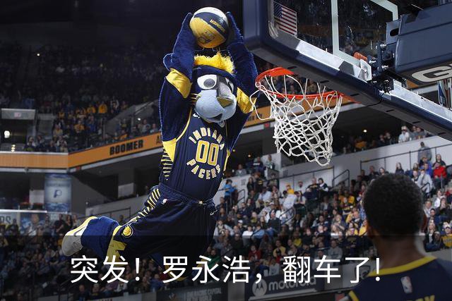 突发！罗永浩，翻车了!