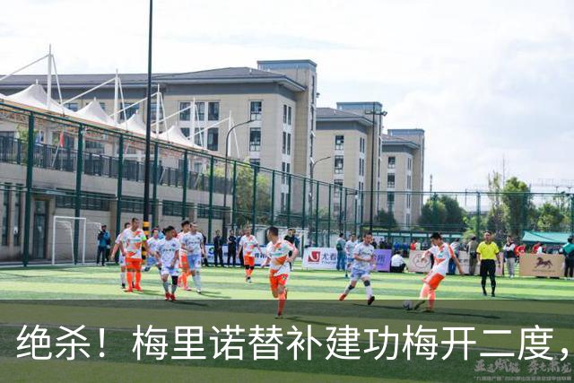 绝杀！梅里诺替补建功梅开二度，西班牙2-1