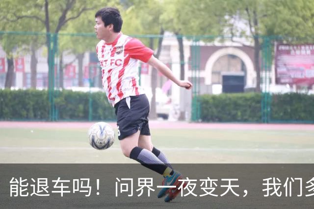 能退车吗！问界一夜变天，我们多花十万买的“华为”，现在谁认？